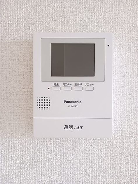 Naikan7 20260730000000 945x630