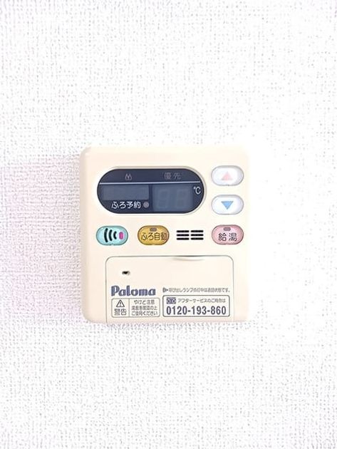Naikan9 20260730000000 945x630