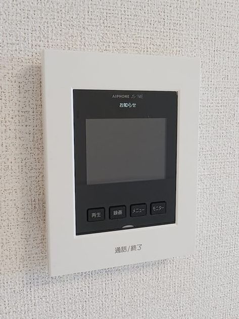 Naikan9 20260722000000 945x630