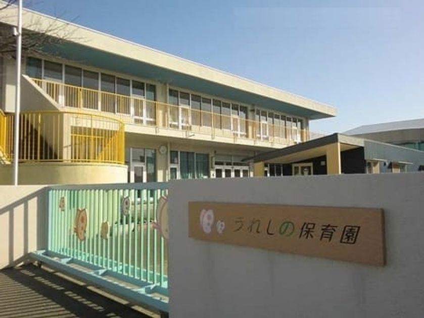 Naikan15 20240513000000 945x630