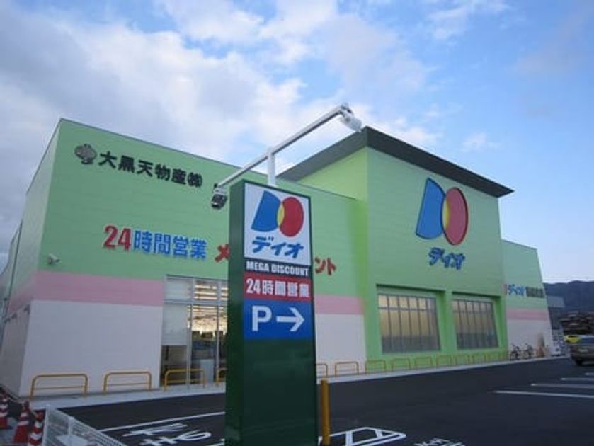Naikan15 20260508000000 945x630