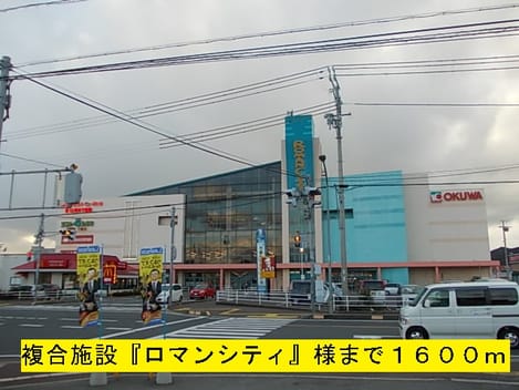 Naikan14 20141227000000
