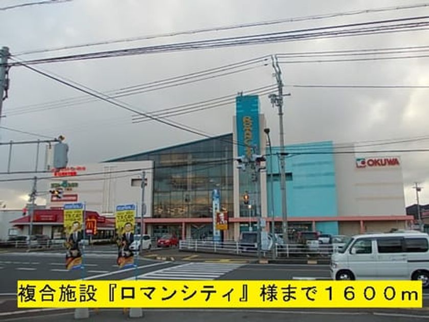 Naikan14 20141227000000 945x630