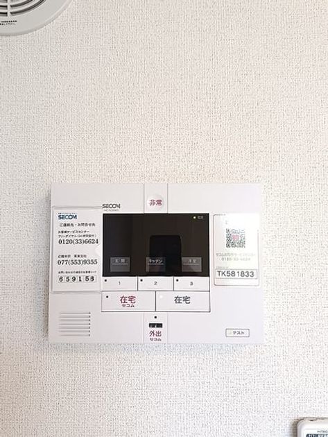 Naikan11 20260818000000 945x630