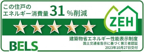Naikan12 20231128000000