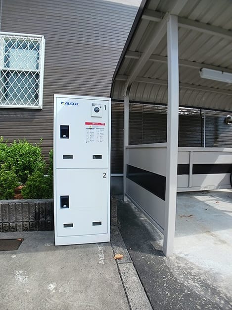 Naikan8 20260909000000