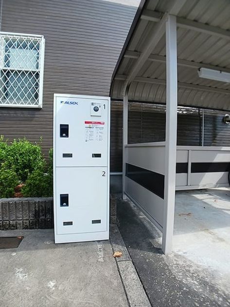 Naikan8 20260909000000 945x630