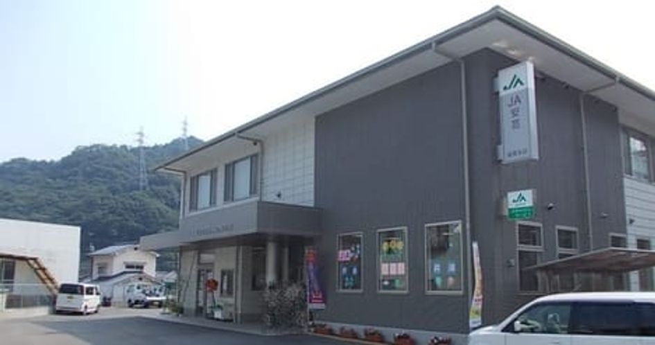 Naikan15 20230428000000 945x630