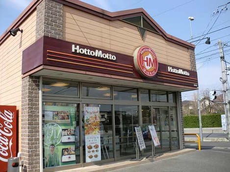 Naikan17 20200115000000