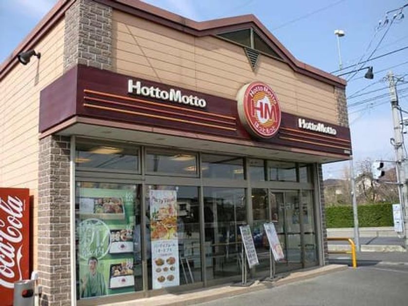 Naikan17 20200115000000 945x630