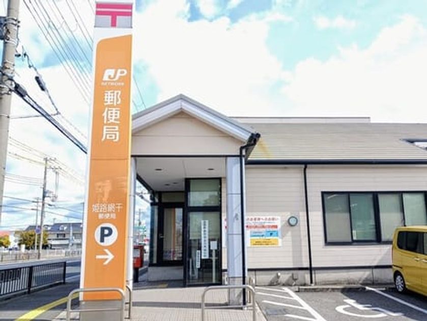 Naikan18 20250905000000 945x630
