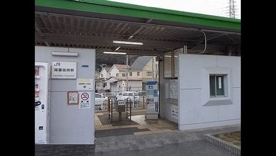 Naikan17 20201103000000 945x630