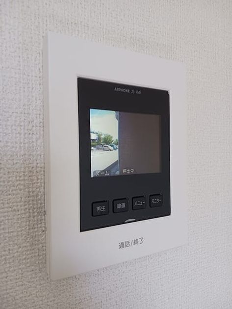 Naikan12 20260820000000 945x630