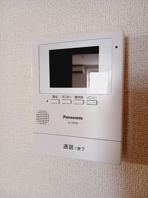 Naikan10 20260713000000 945x630