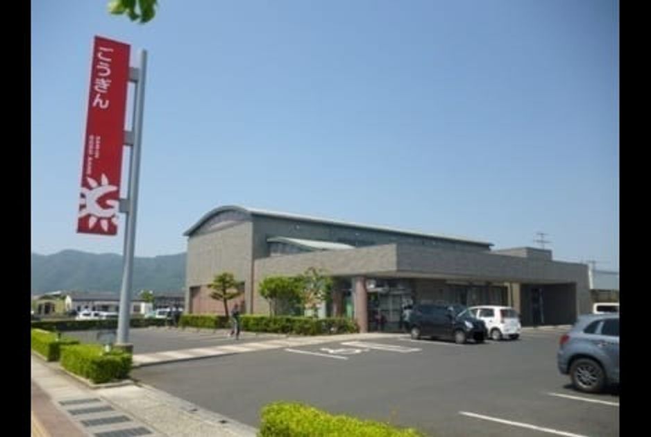 Naikan17 20260609000000 945x630