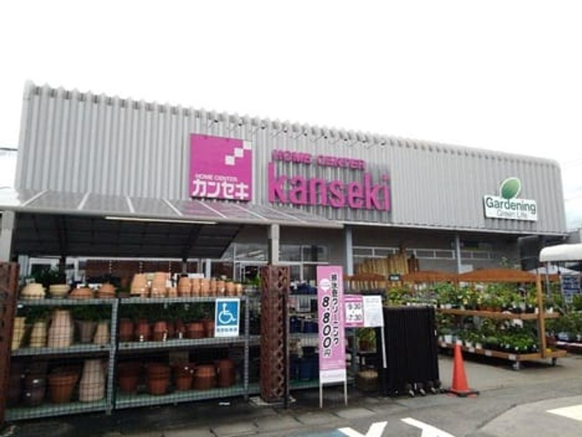 Naikan16 20260527000000 945x630