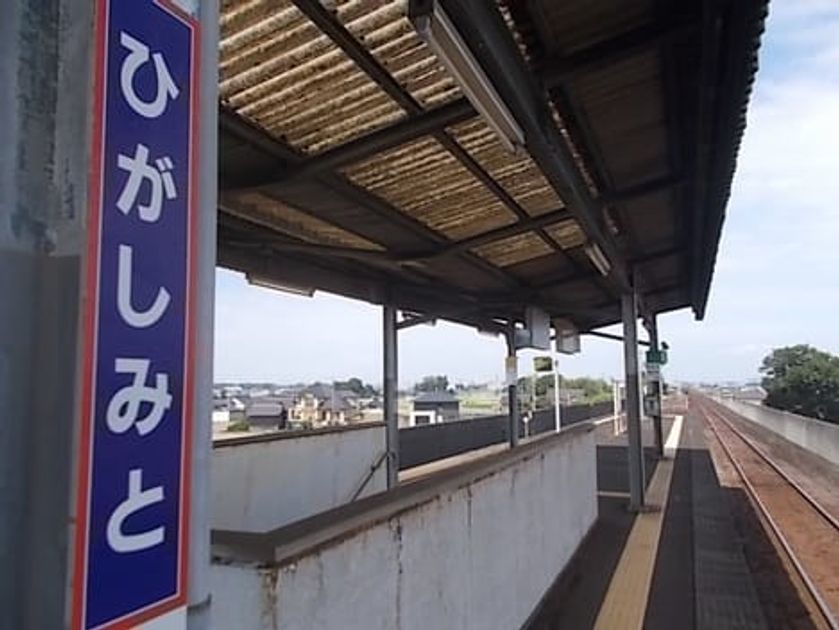 Naikan16 20250207000000 945x630