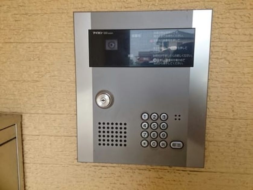 Naikan8 20200605000000 945x630