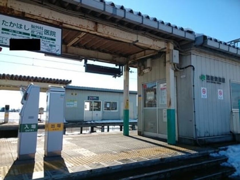 Naikan14 20210630000000 945x630