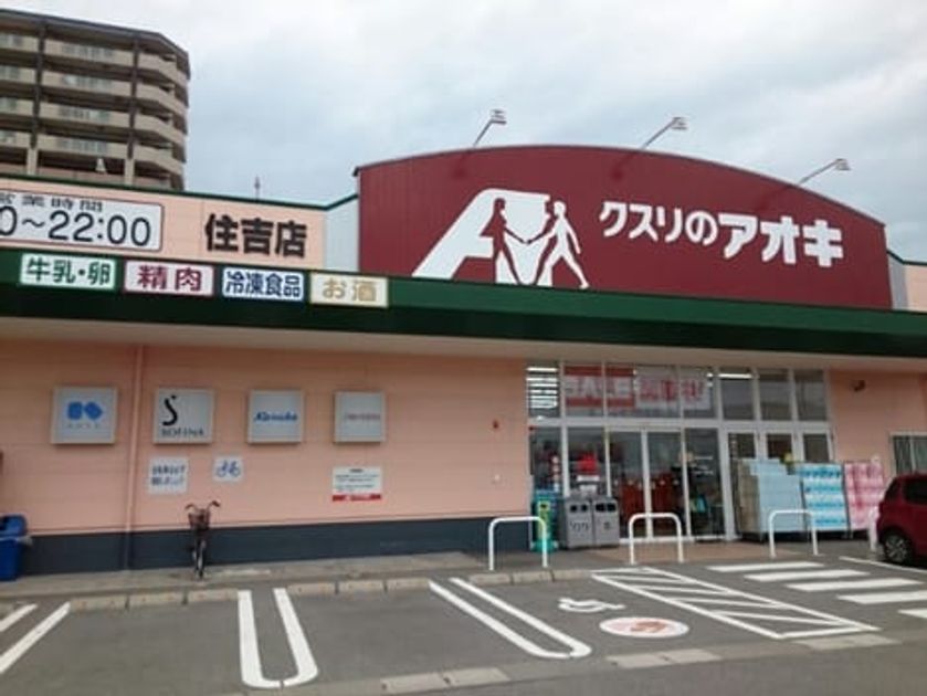 Naikan17 20210630000000 945x630