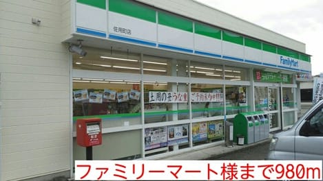Naikan17 20201023000000