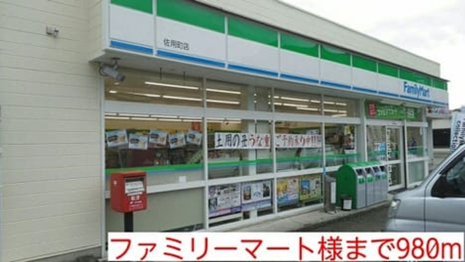 Naikan17 20201023000000 945x630