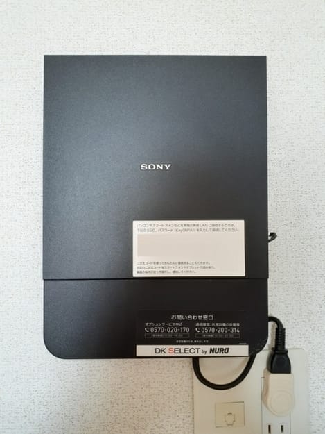 Naikan8 20240807000000