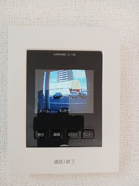 Naikan12 20260820000000 945x630
