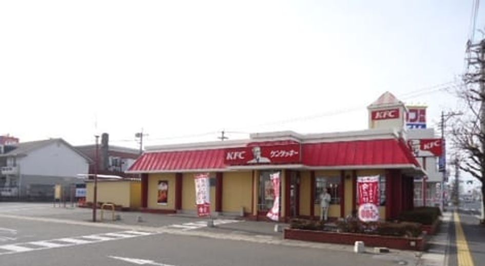 Naikan14 20230311000000 945x630