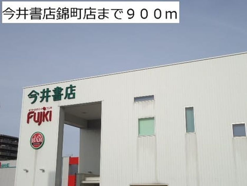 Naikan15 20140228000000 945x630