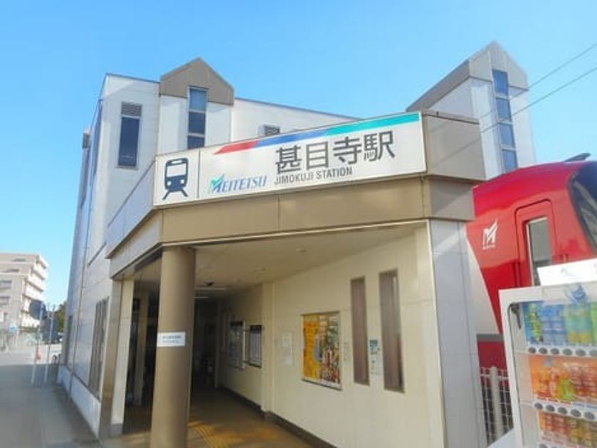 Naikan13 20231004000000 945x630