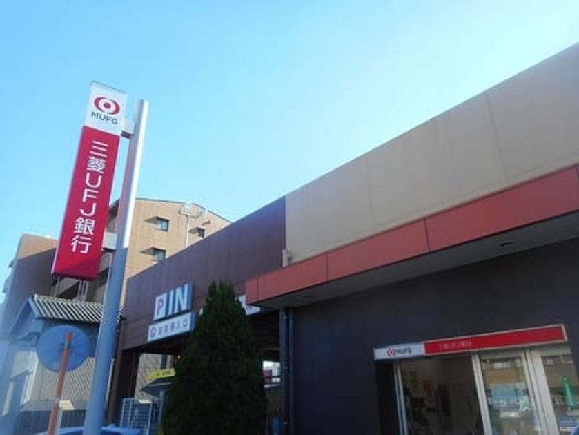 Naikan16 20231004000000 945x630