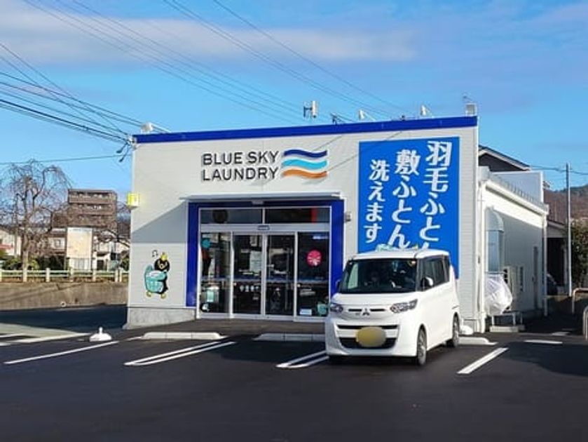 Naikan15 20260205000000 945x630