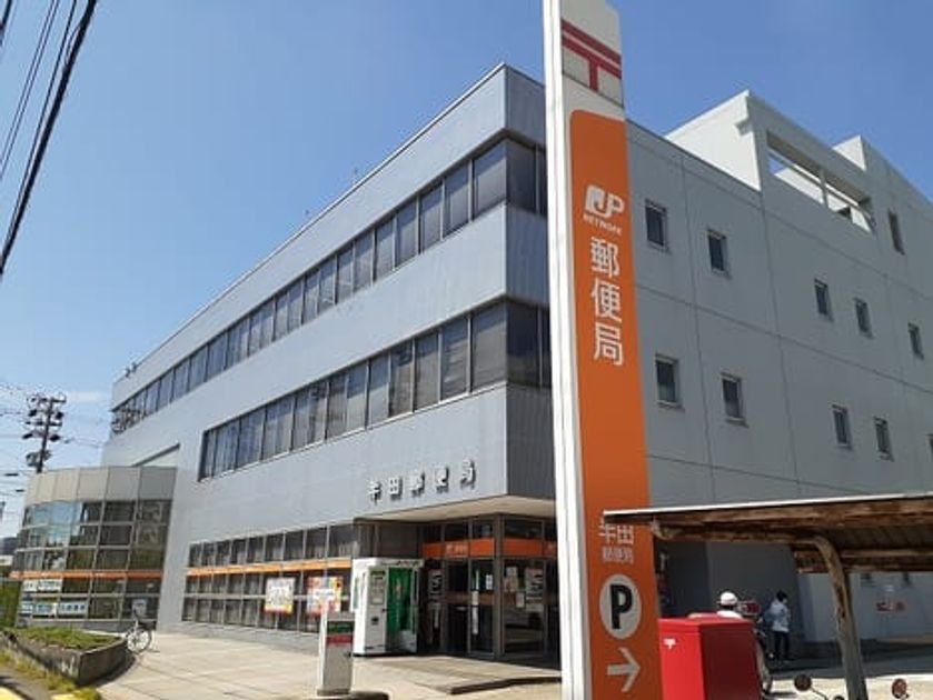 Naikan17 20260325000000 945x630