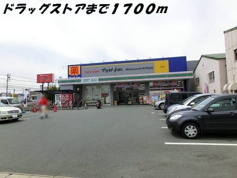 Naikan17 20131223000000
