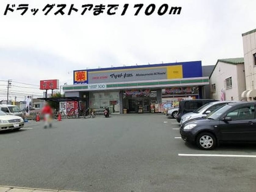Naikan17 20131223000000 945x630