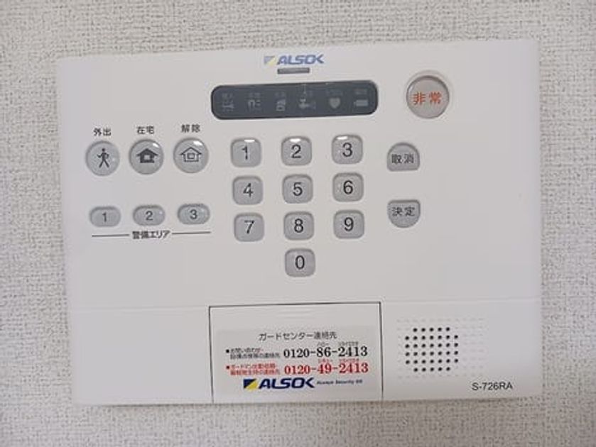 Naikan8 20261001000000 945x630