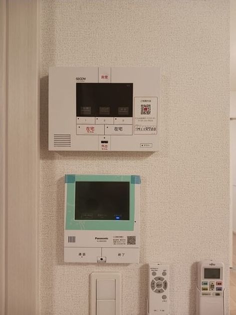 Naikan12 20251225000000 945x630