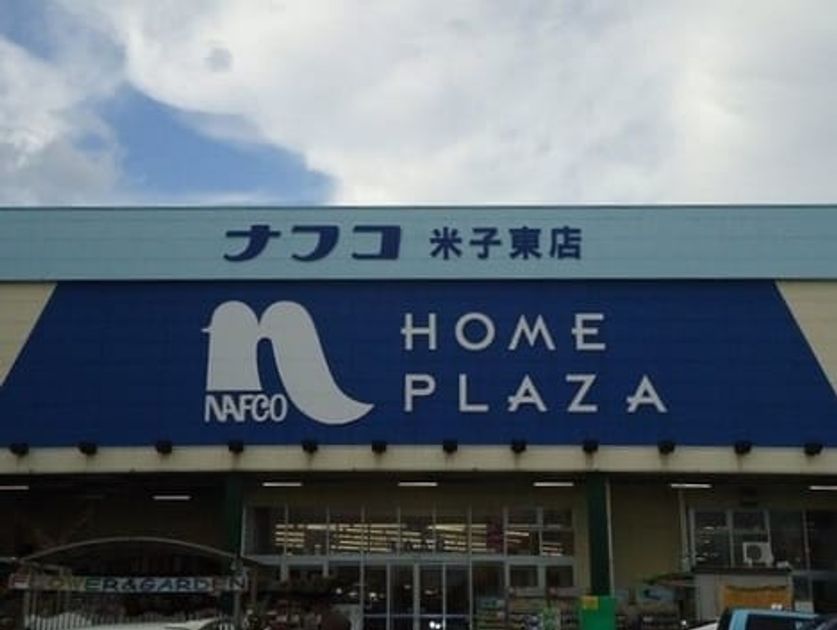 Naikan15 20260703000000 945x630