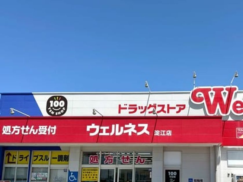 Naikan16 20260520000000 945x630