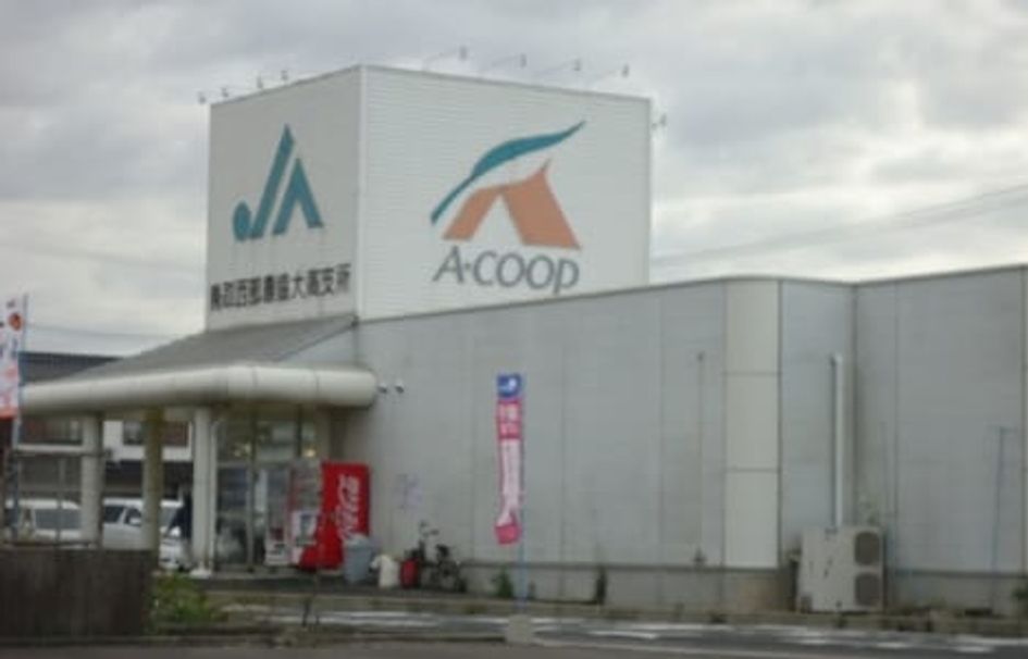 Naikan17 20231125000000 945x630