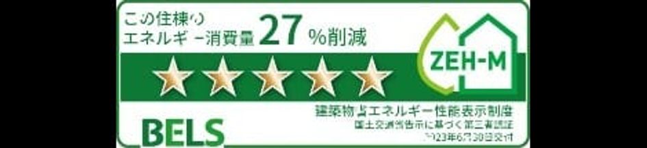 Naikan12 20241109000000 945x630