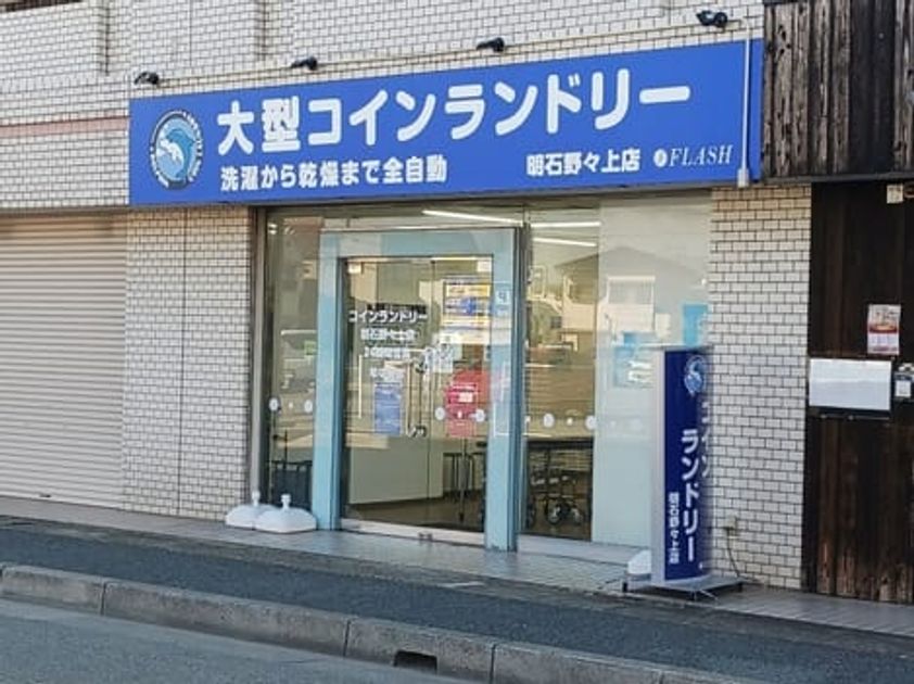 Naikan14 20260608000000 945x630