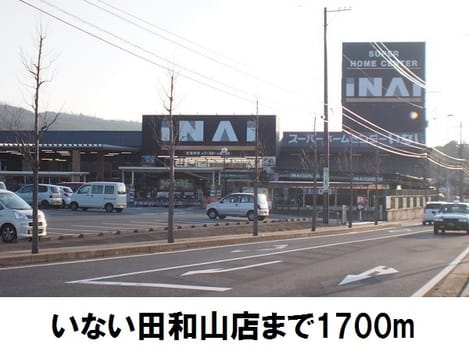Naikan17 20171207000000