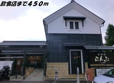 Naikan16 20170327000000