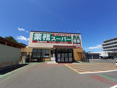 Naikan14 20260205000000