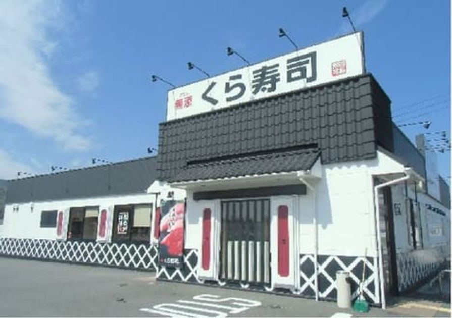 Naikan15 20220906000000 945x630