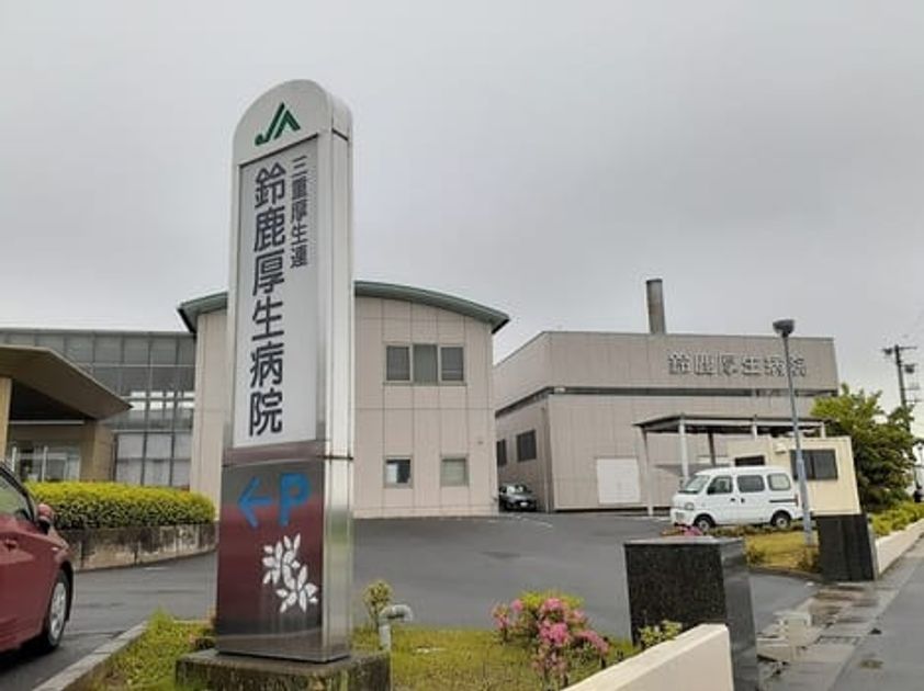Naikan14 20210907000000 945x630