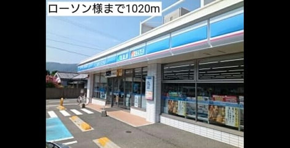 Naikan13 20170829000000 945x630