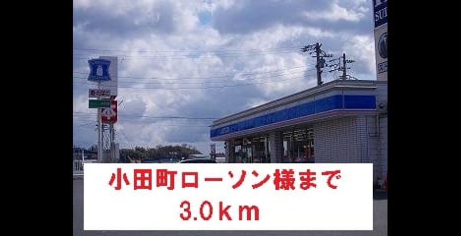 Naikan14 20140323000000 945x630